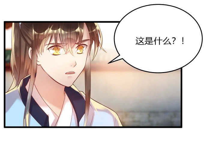 32话 想杀我？没那么容易