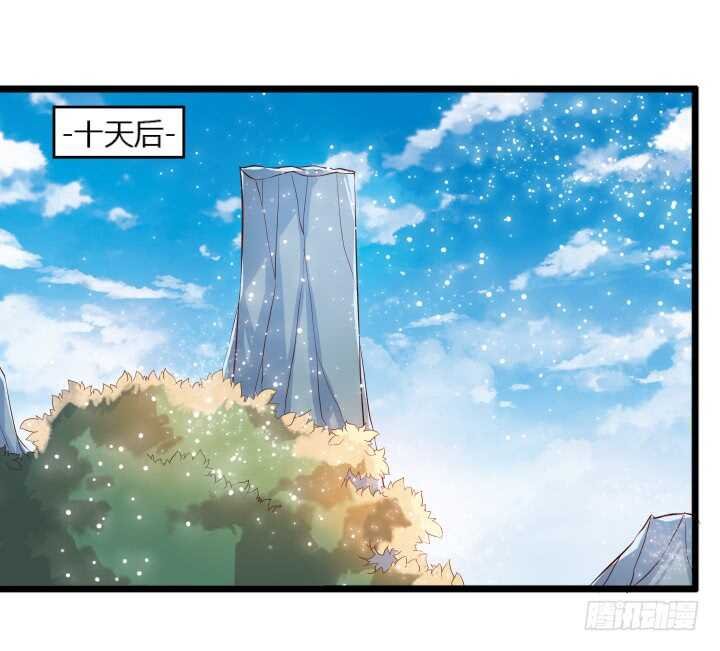 33话 我就喜欢你吃瘪的样子