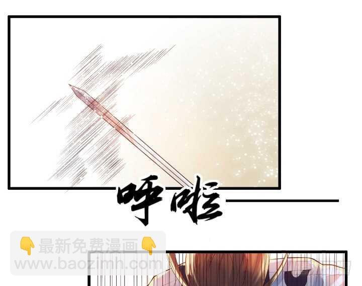 33话 我就喜欢你吃瘪的样子