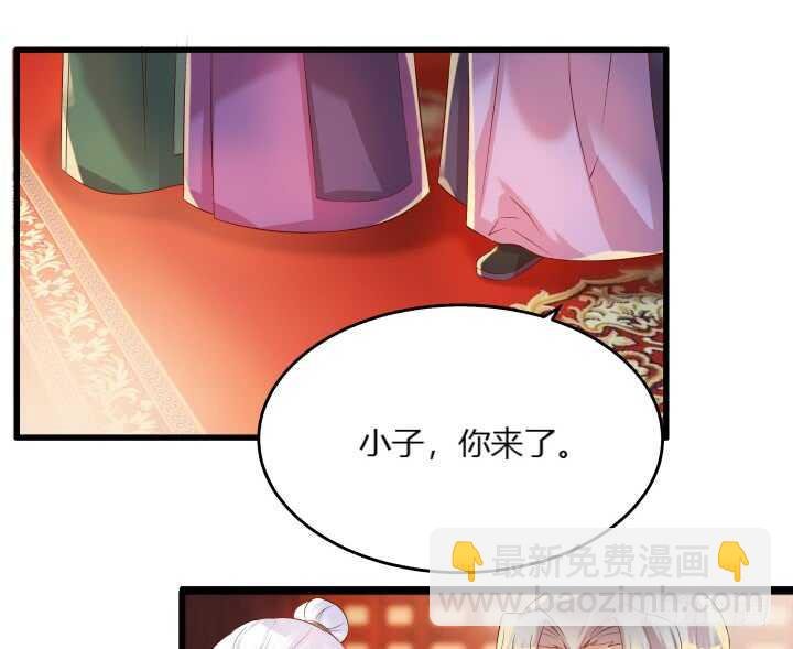 33话 我就喜欢你吃瘪的样子