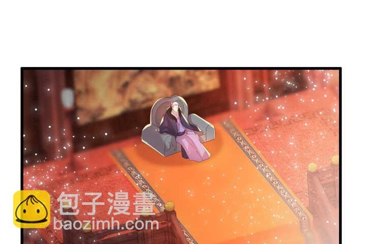 33话 我就喜欢你吃瘪的样子