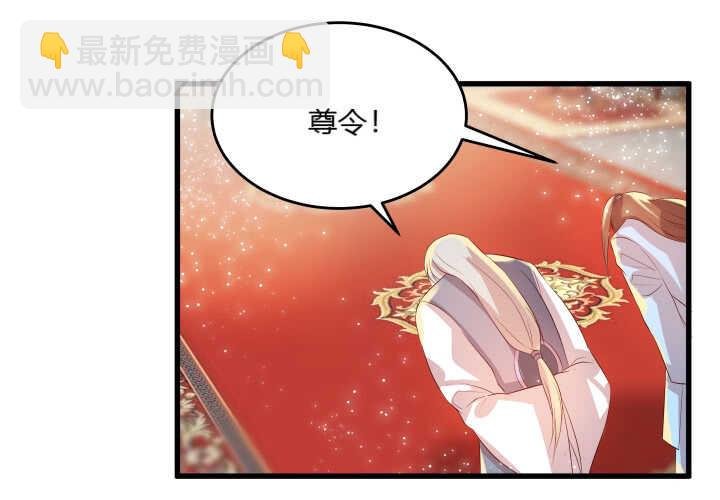 33话 我就喜欢你吃瘪的样子