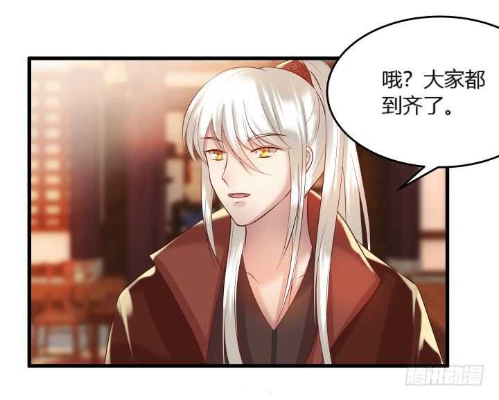 33话 我就喜欢你吃瘪的样子