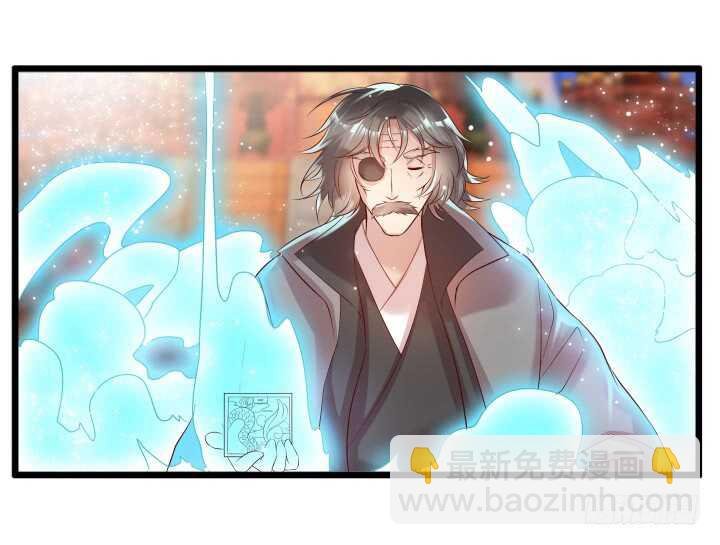 33话 我就喜欢你吃瘪的样子