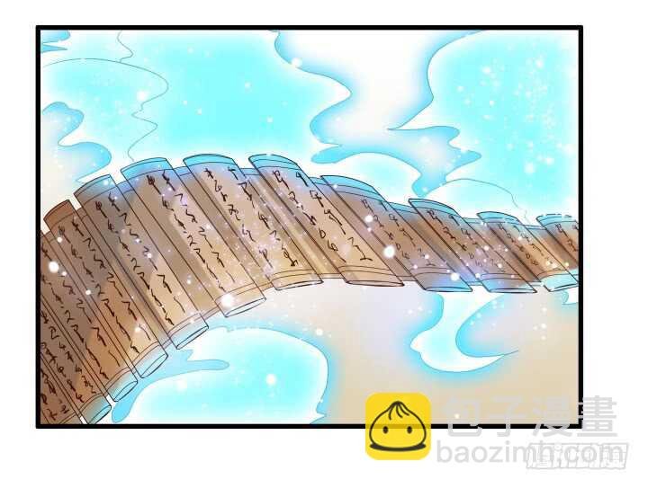 33话 我就喜欢你吃瘪的样子