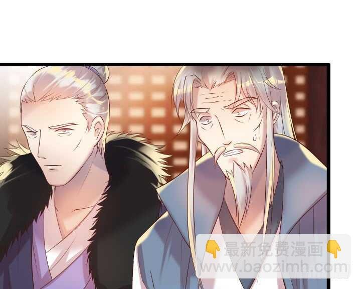 33话 我就喜欢你吃瘪的样子