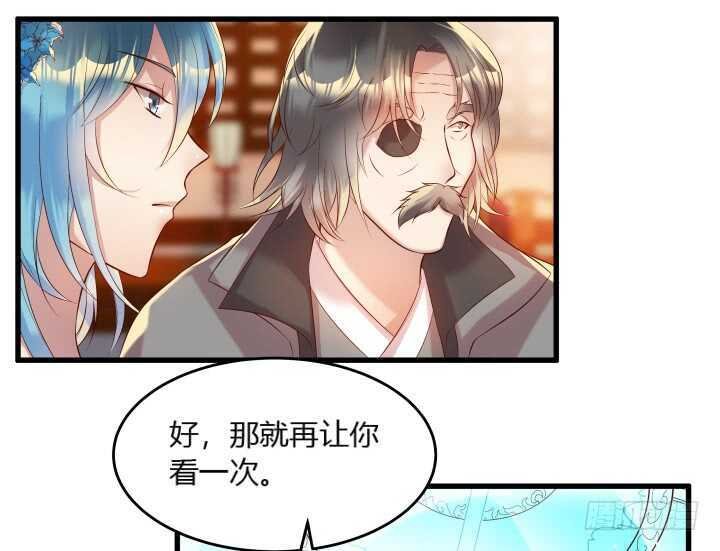 34话 闭关