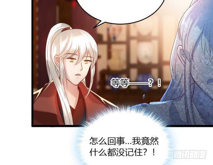 34话 闭关