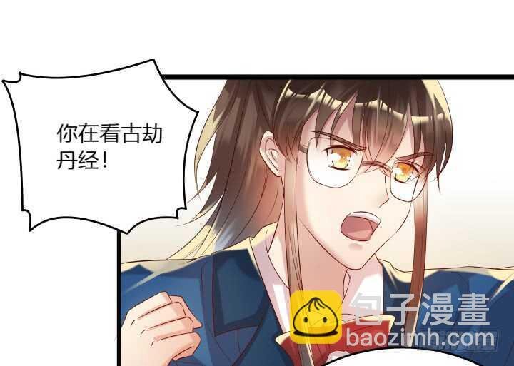 34话 闭关