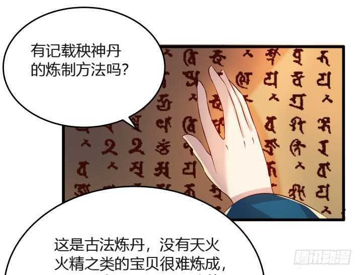 34话 闭关