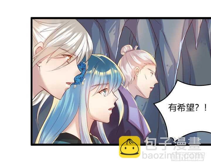 35话 她就交给你了