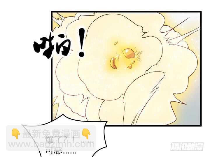 35话 她就交给你了