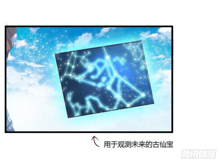 35话 她就交给你了