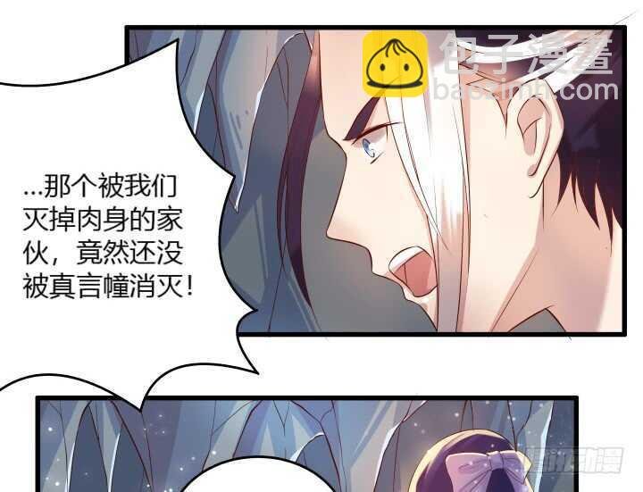 35话 她就交给你了