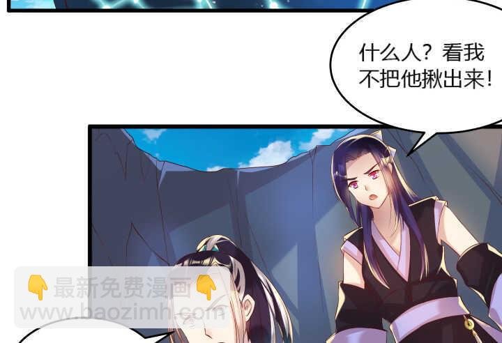 35话 她就交给你了
