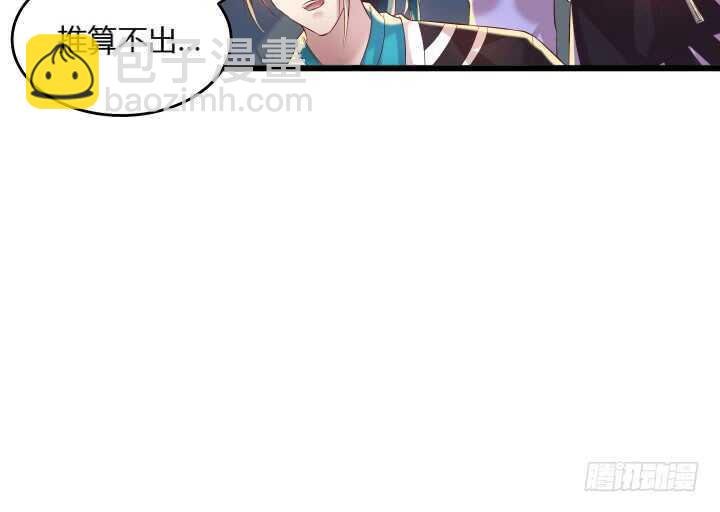 35话 她就交给你了