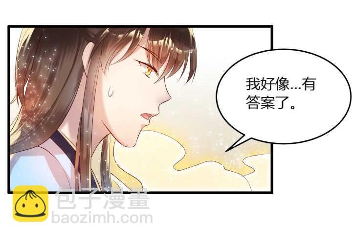36话 避避风头