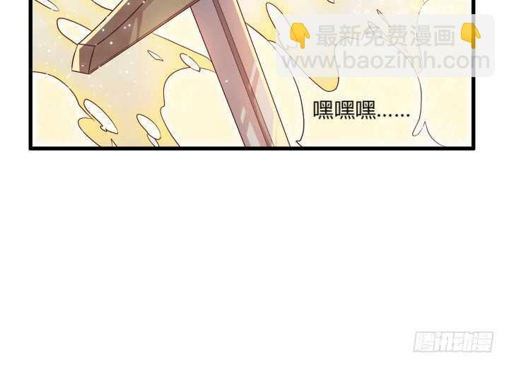 36话 避避风头