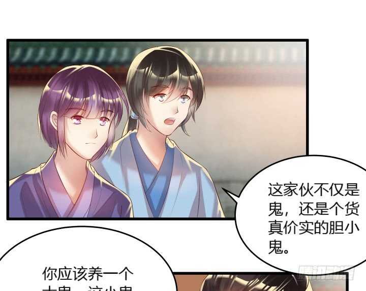 36话 避避风头