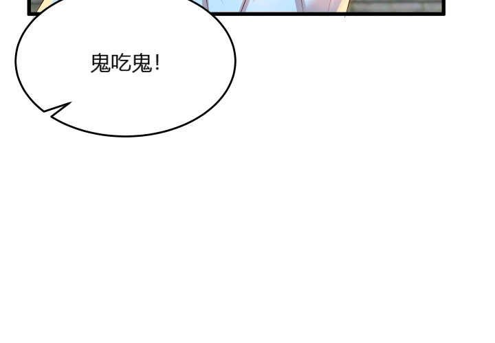 36话 避避风头