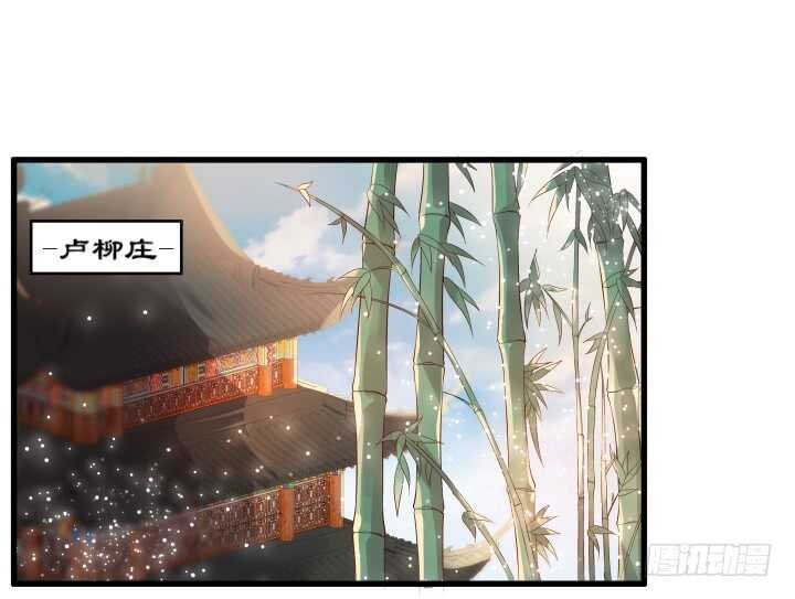 36话 避避风头