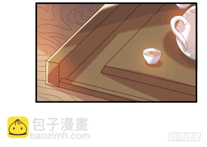 36话 避避风头