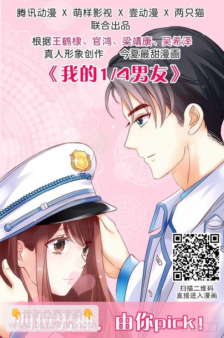 37话 真的守不住了吗