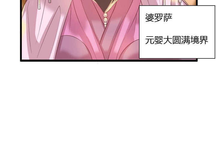 37话 真的守不住了吗