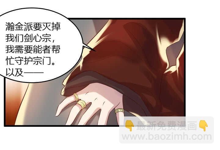 37话 真的守不住了吗