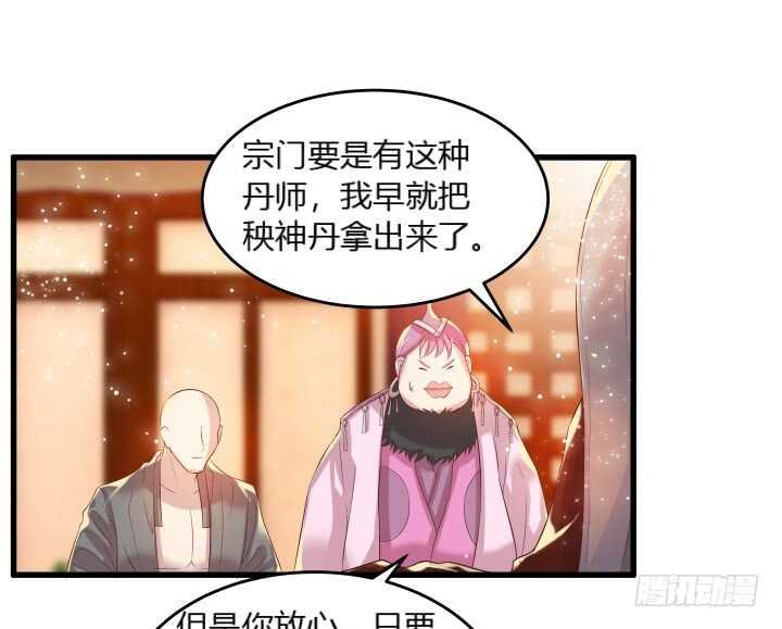 37话 真的守不住了吗