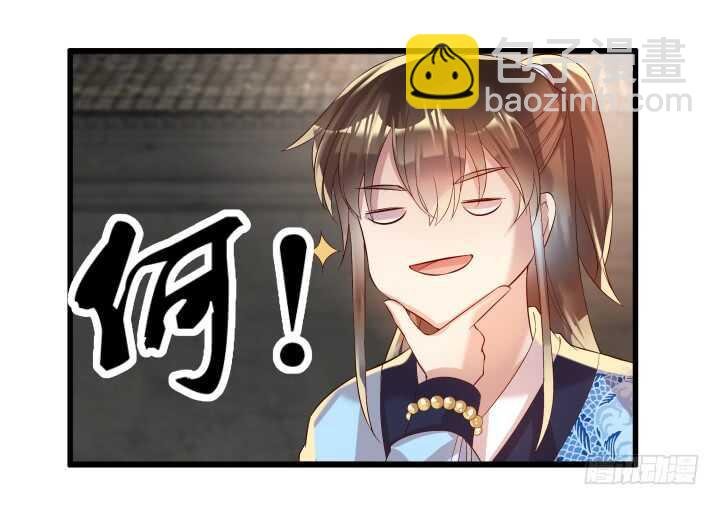 38话 为了宗门，拼死一战