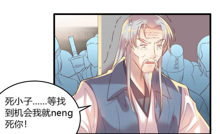 38话 为了宗门，拼死一战