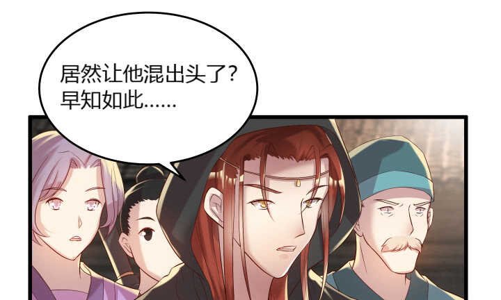 38话 为了宗门，拼死一战