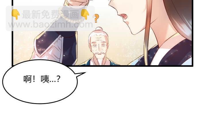 39话 不会有事的