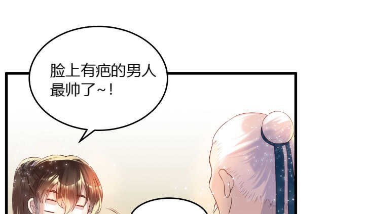 39话 不会有事的