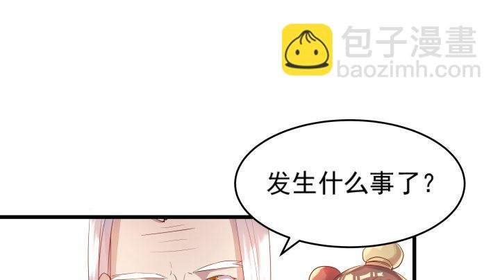 4话 衍门弟子
