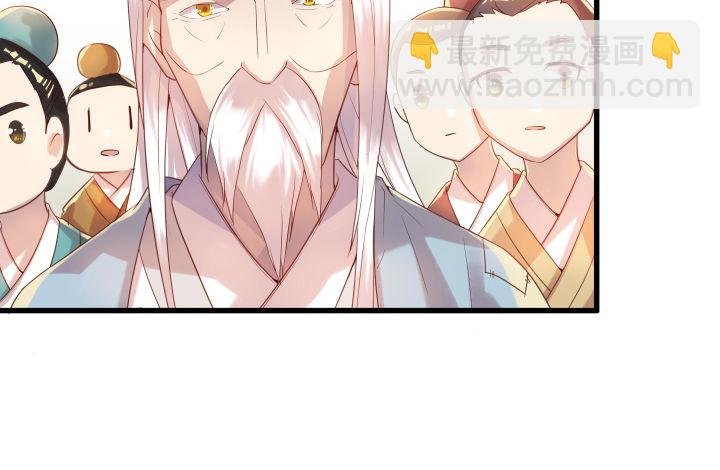 4话 衍门弟子