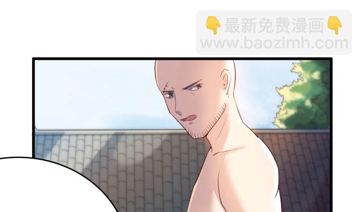 4话 衍门弟子