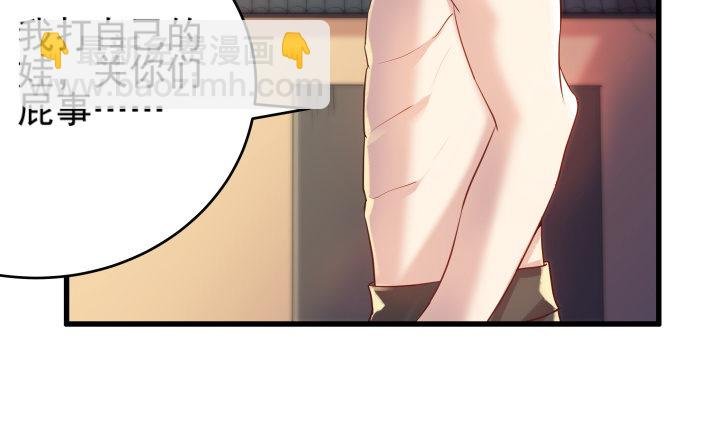 4话 衍门弟子
