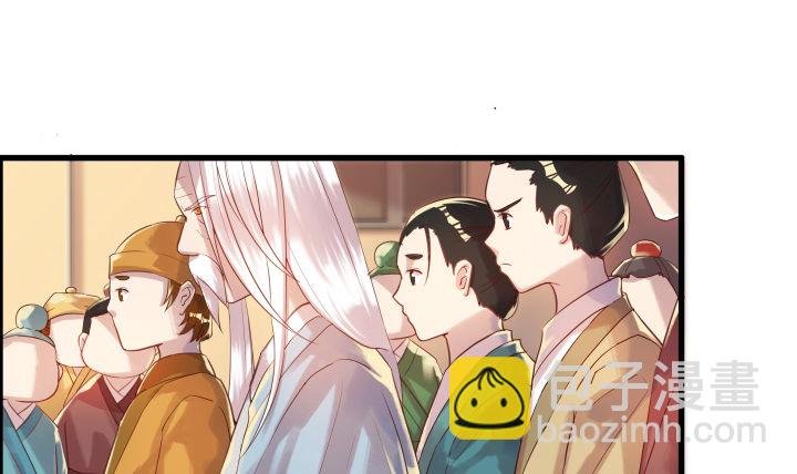 4话 衍门弟子