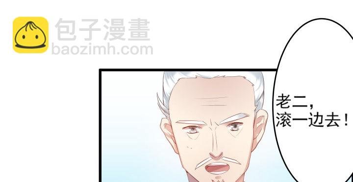 4话 衍门弟子