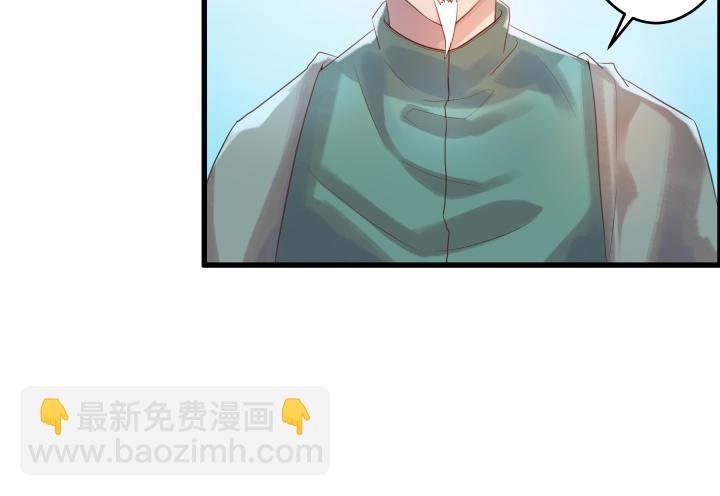 4话 衍门弟子