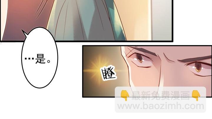 4话 衍门弟子