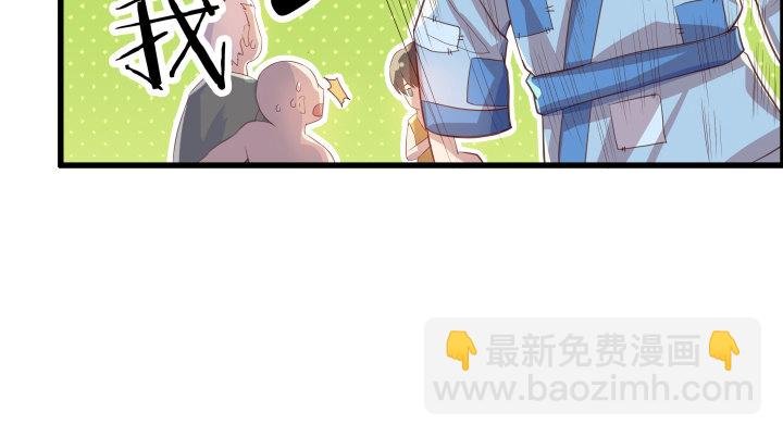 4话 衍门弟子
