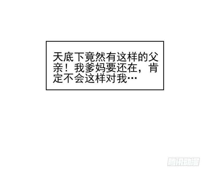 4话 衍门弟子