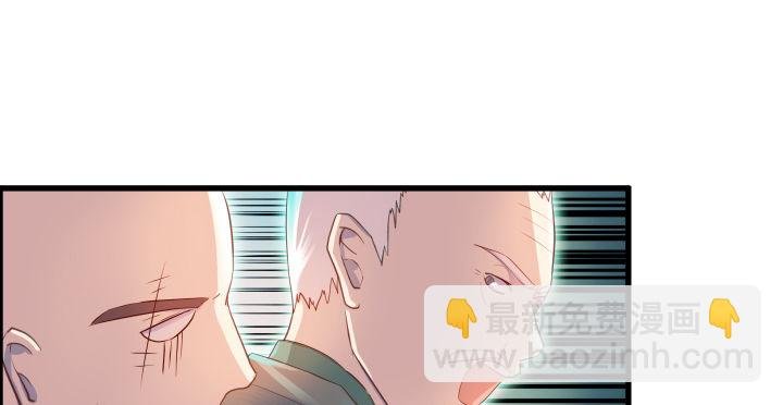 4话 衍门弟子