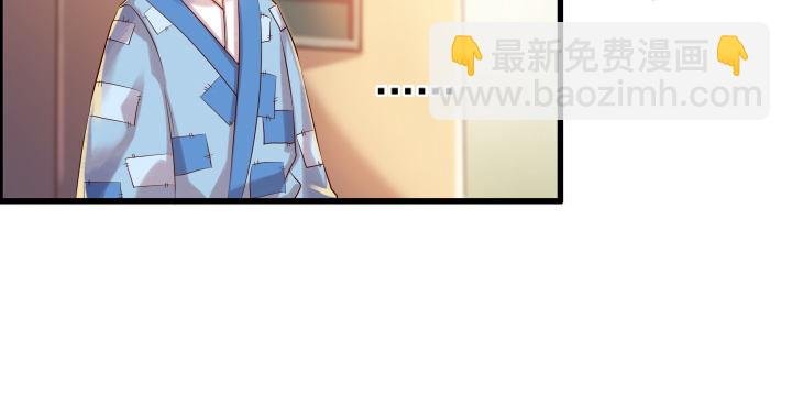 4话 衍门弟子
