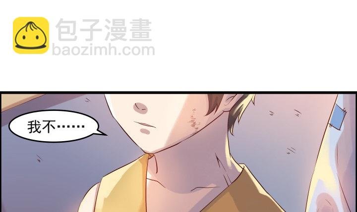4话 衍门弟子