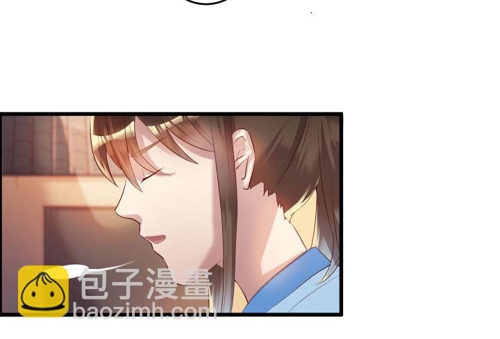 4话 衍门弟子