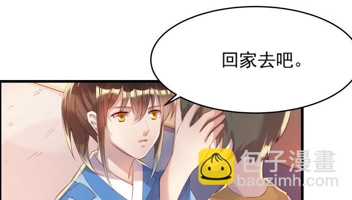 4话 衍门弟子